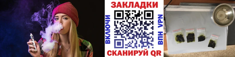 Наркошоп Чернушка МЕТАДОН  Марихуана  Псилоцибиновые грибы  Гашиш  МЕФ  КОКАИН 