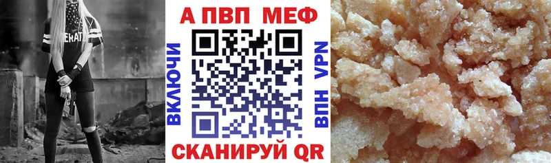 Alpha PVP кристаллы  Чернушка 