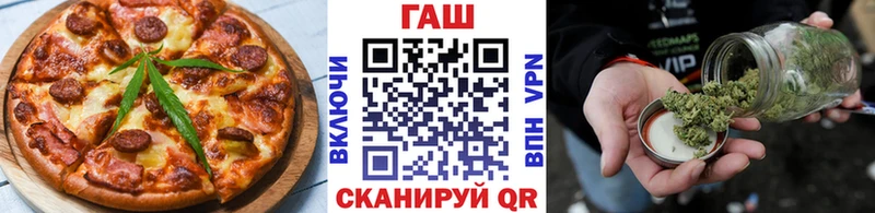 Печенье с ТГК конопля  Чернушка 