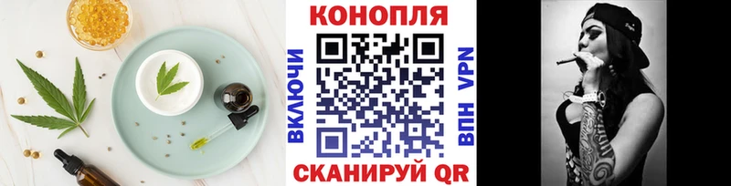 Canna-Cookies марихуана Чернушка