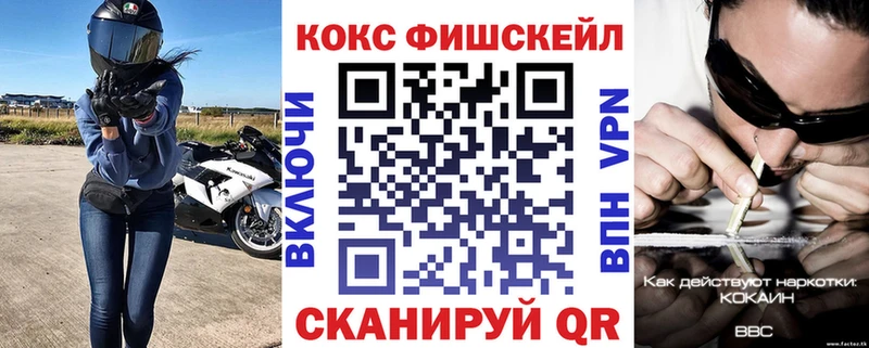 КОКАИН Columbia  закладка  Чернушка 