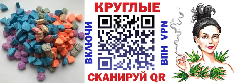 Экстази Punisher  магазин продажи   Чернушка 