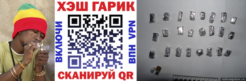 ГАШ Cannabis  Чернушка 