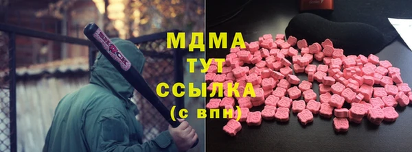 эйфоретик Балабаново