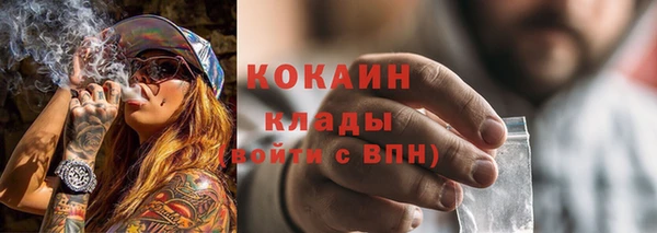 спайс Балахна