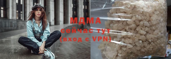 спайс Балахна