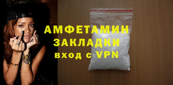 спайс Балахна