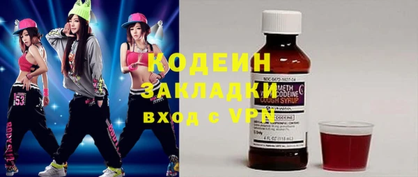 прущие грибы Баксан