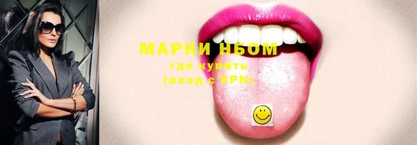 спайс Балахна