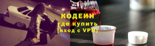 спайс Балахна