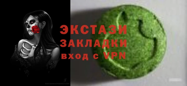 кокаин премиум Протвино
