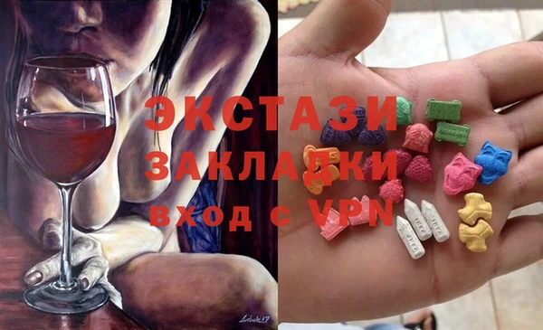 эйфоретик Балабаново