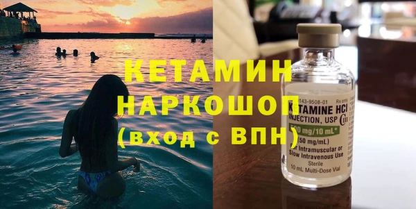 прущие грибы Баксан
