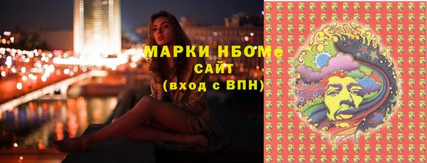 кокаин премиум Протвино