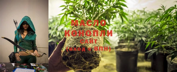спайс Балахна