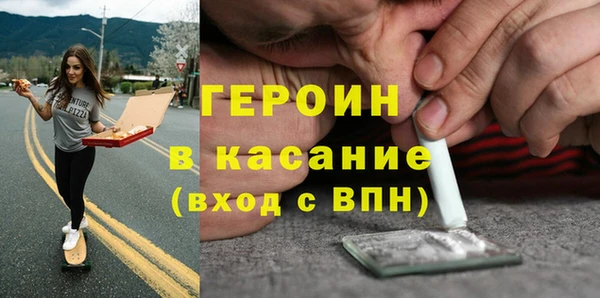 эйфоретик Балабаново