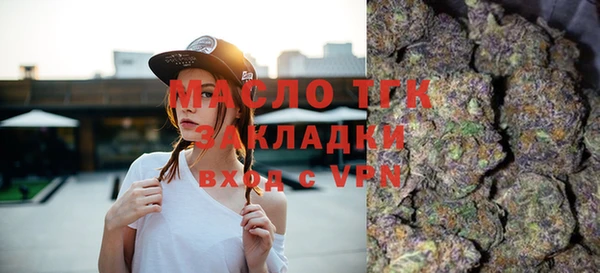спайс Балахна