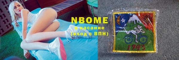 эйфоретик Балабаново