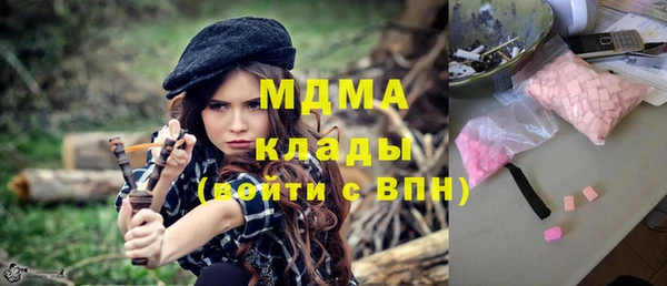 кокаин премиум Протвино