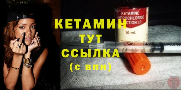 прущие грибы Баксан