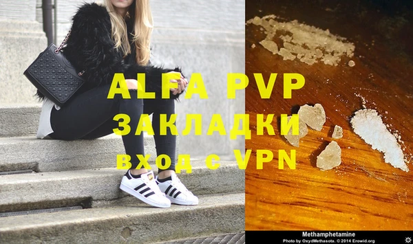 эйфоретик Балабаново