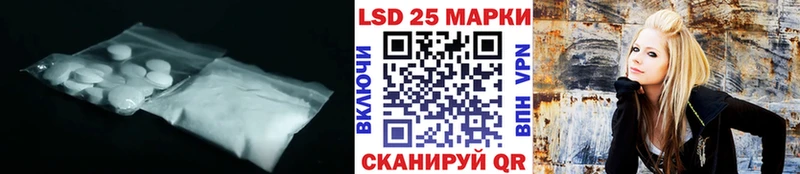 Лсд 25 экстази ecstasy  Чернушка 