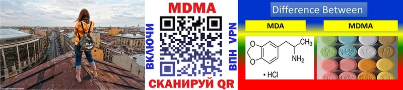 МДМА VHQ  Чернушка 