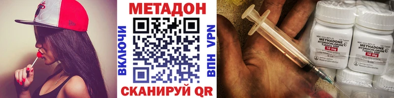 Метадон белоснежный  ОМГ ОМГ   Чернушка  где найти  