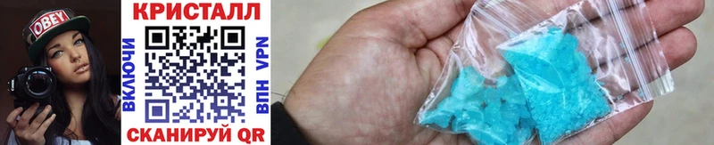 МЕТАМФЕТАМИН Methamphetamine  Чернушка 