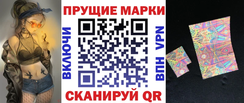 Марки NBOMe 1,8мг  mega рабочий сайт  Чернушка 